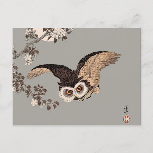 Japanese Owl Night Moon Woodcut Flying Night Postcard