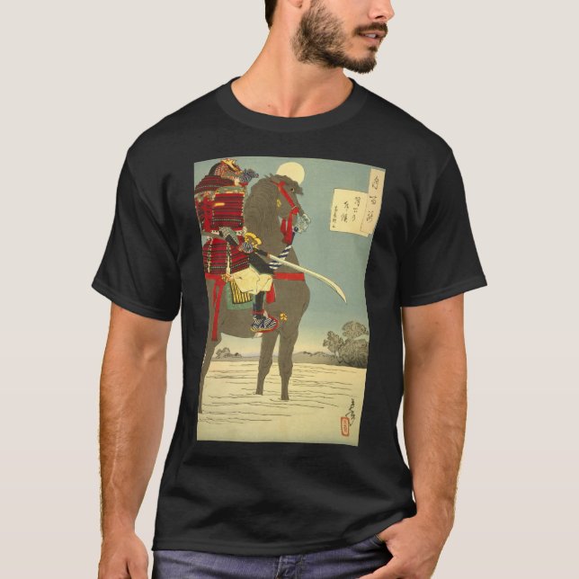 Japanese painting, beautiful moon and samurai T-Shirt (Front)
