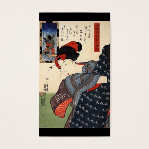 Customizable Japanese Painting c. 1800's Business Cards