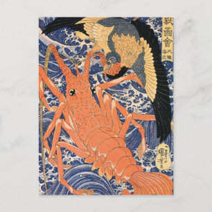 Japanese Painting c. 1800's Postcard