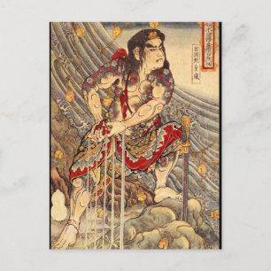 Japanese Painting c. 1800's Postcard