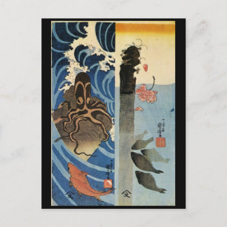 Japanese Painting c. 1800's Postcard