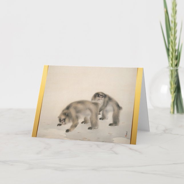Japanese Painting Monkey Year Zodiac Birthday Card (Front)