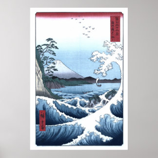 Japanese Painting The great Wave off Suruga Poster