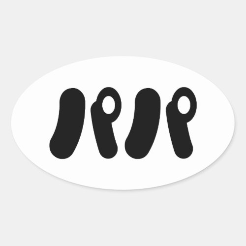 Japanese Papa パパ  Nihongo Language Oval Sticker