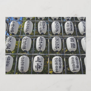 Japanese Paper Lanterns Invitation