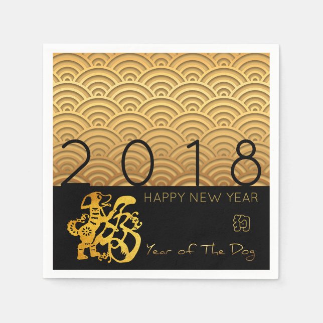 Japanese pattern Gold Dog Year 2018 Black Paper N Paper Napkins (Front)