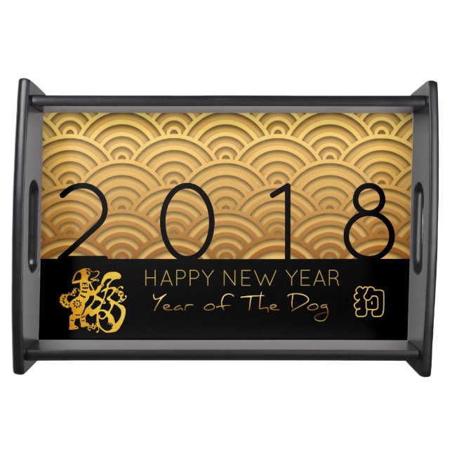 Japanese pattern Gold Dog Year 2018 Black ServingT Serving Tray (Front)