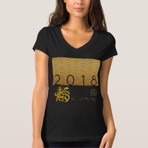 Japanese pattern Gold Dog Year 2018 Black Tank Top