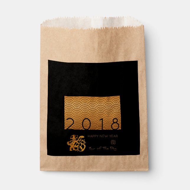 Japanese pattern Gold Dog Year 2018 Favor bag (Front)