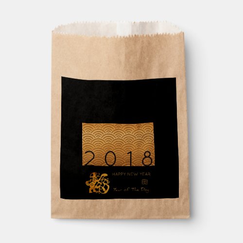 Japanese pattern Gold Dog Year 2018 Favor bag