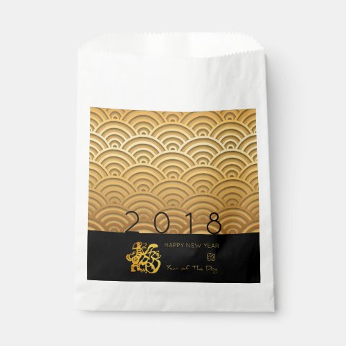 Japanese pattern Gold Dog Year 2018 Favor bag 2