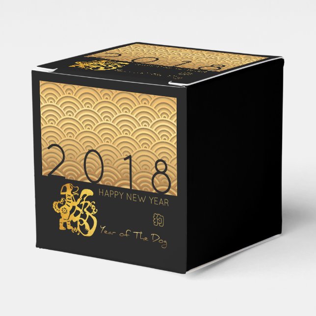 Japanese pattern Gold Dog Year 2018 Favor Box (Front Side)