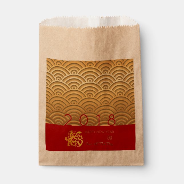 Japanese pattern Gold Dog Year 2018 Kraft Favor B Bag (Front)
