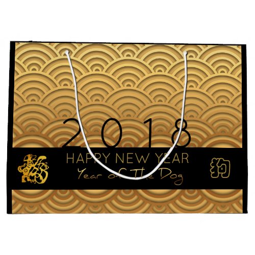 Japanese pattern Gold Dog Year 2018 L Gift Bag