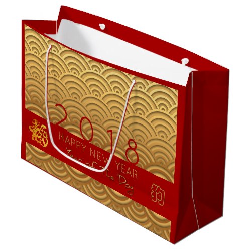 Japanese pattern Gold Dog Year 2018 L red Gift Bag