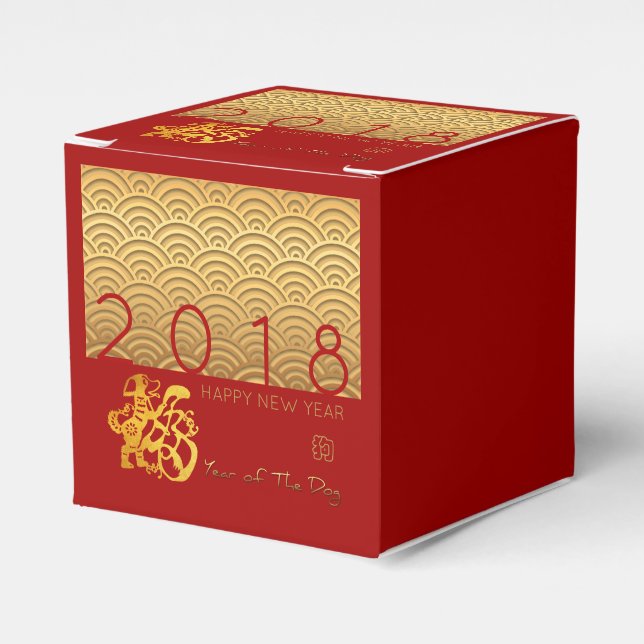 Japanese pattern Gold Dog Year 2018 red Favor Box (Front Side)