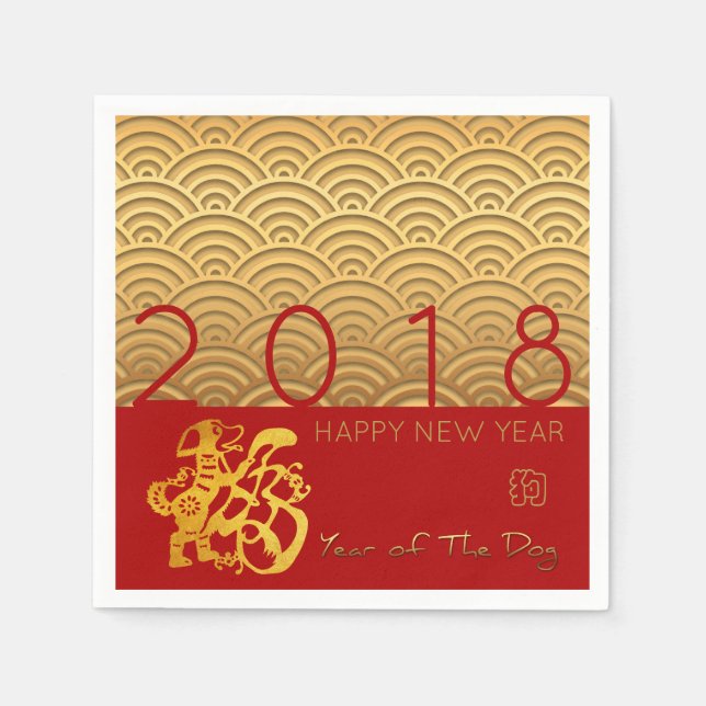 Japanese pattern Gold Dog Year 2018 Red Paper N Napkins (Front)