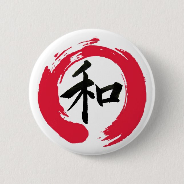 Japanese "Peace" Kanji Inside A Red Ensō Zen Pinback Button (Front)