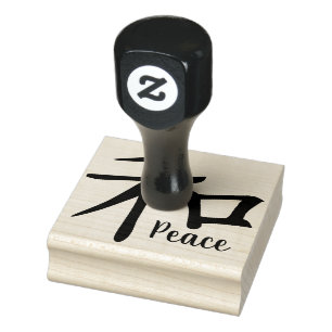 Japanese Peace Kanji Symbol Rubber Stamp