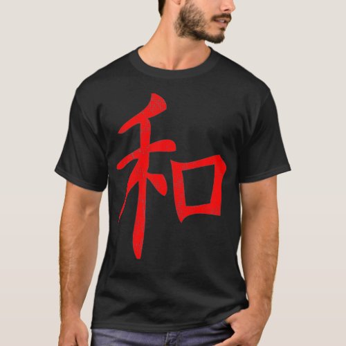 Japanese Peace letter  Kanji Writing T_Shirt