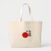 Japanese Peace Tote Bag Heiwa Kanji with Red Sun 