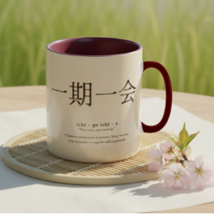 Japanese Philosophy Mindfulness Zen Gift Coffee  Mug