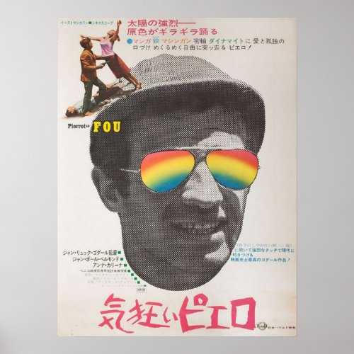 Japanese Pierrot Le Fou Poster