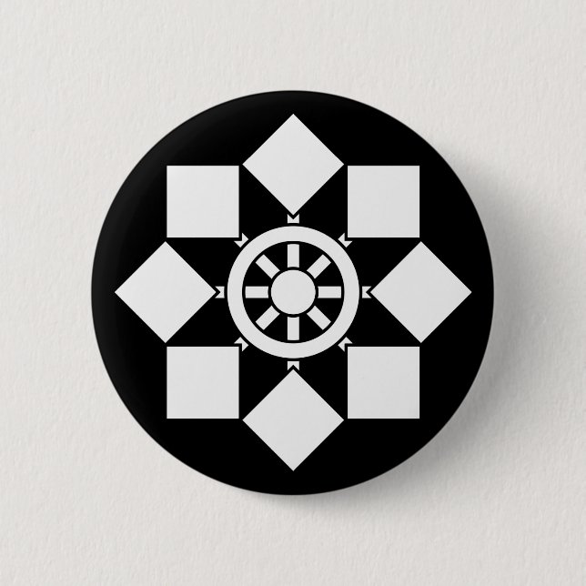 Japanese pinwheel pinback button (Front)