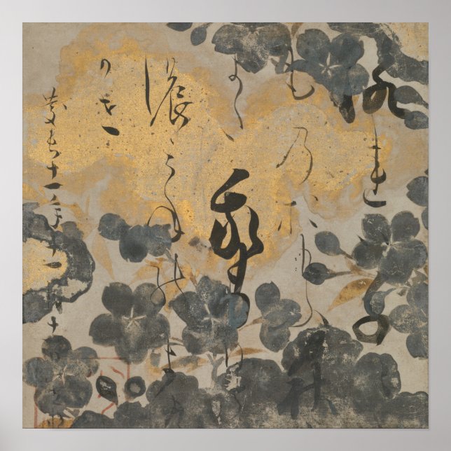 Japanese Poem Painting Gold Silver Cherry Blossoms Poster (Front)