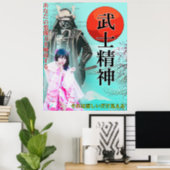 Japanese pop Pop poster (Home Office)