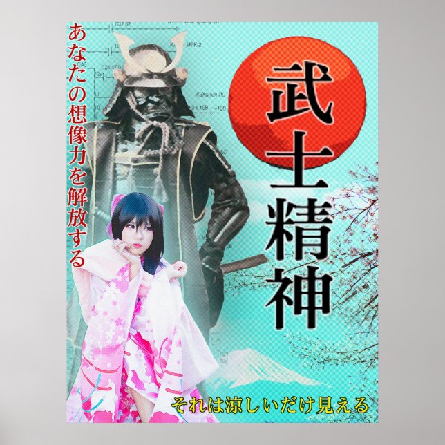 Japanese pop Pop poster (Front)