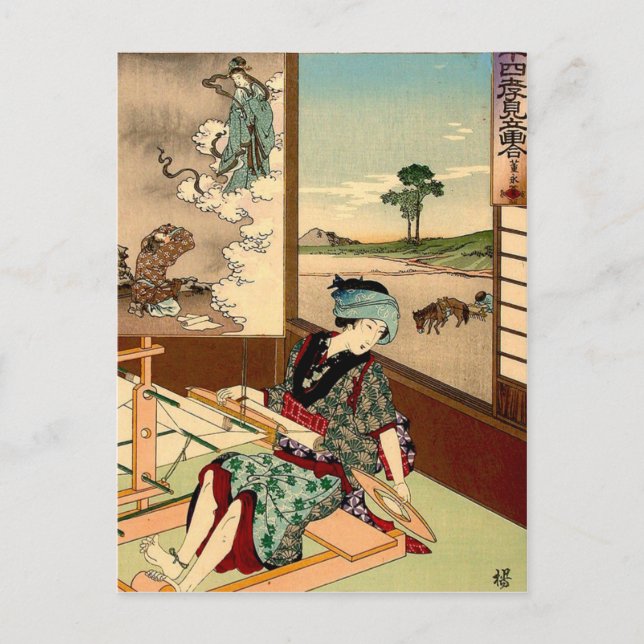 Japanese Postcard (Front)