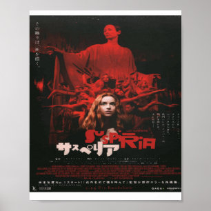 Japanese poster for Luca Guadagnino Suspiria (2018