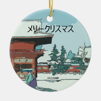 Japanese Print Ceramic Ornament