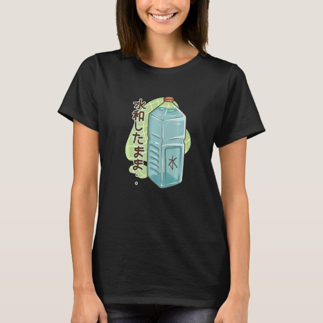 Japanese Print Harajuku Water Bottle Vaporwave Aes T-Shirt (Front)
