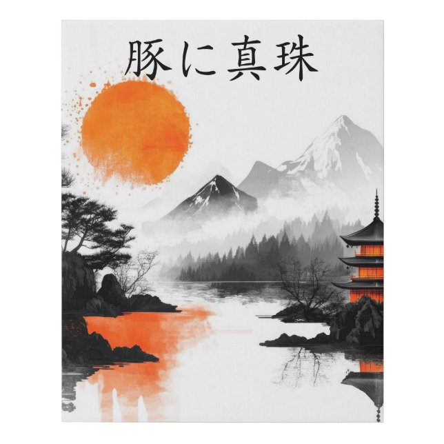 Japanese Proverb A Pearl to a Pig Faux Canvas Print (Front)