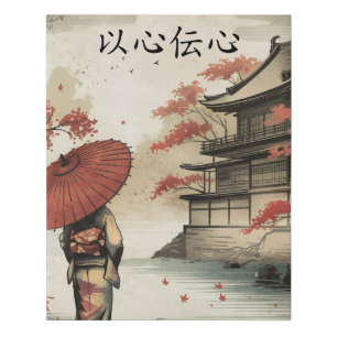 Japanese Proverb Heart to Heart Faux Canvas Print