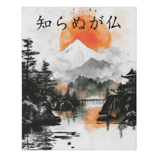 Japanese Proverb Not knowing is Buddha Faux Canvas Print