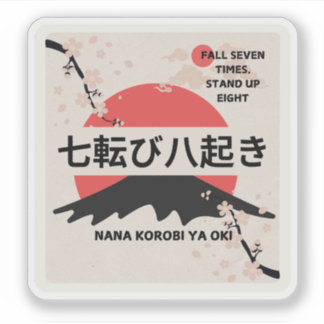 Japanese Proverb, Proverbs Stickers. Sticker