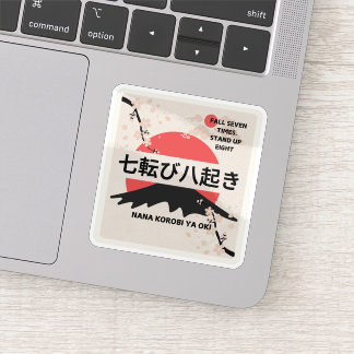 Japanese Proverb, Proverbs Stickers. Sticker