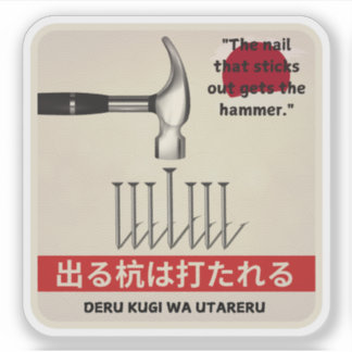 Japanese Proverb Stickers, Oriental Sayings. Sticker