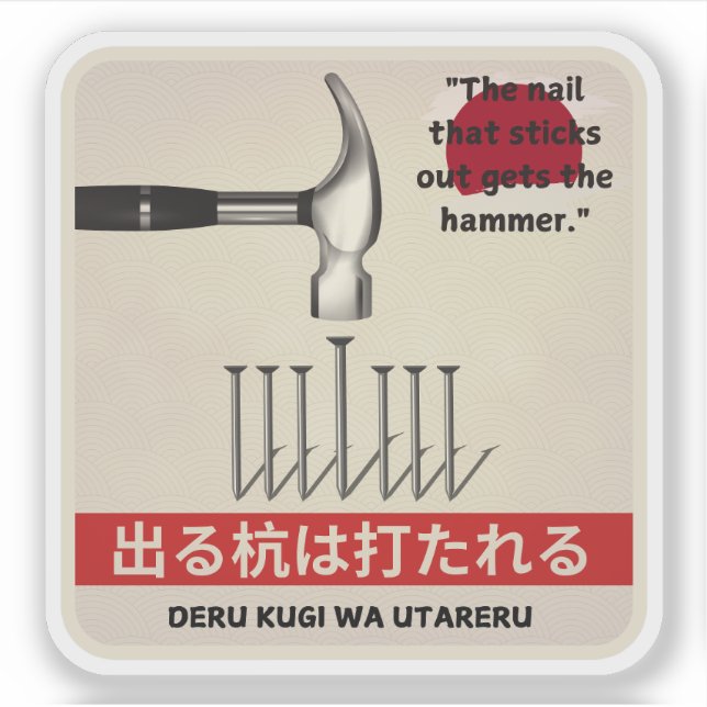Japanese Proverb Stickers, Oriental Sayings. Sticker (Front)
