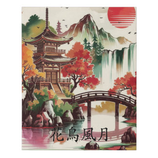Japanese Proverb The Beauties of Nature Faux Canvas Print