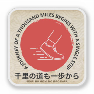 Japanese Proverbs stickers, Oriental Proverbs. Sticker