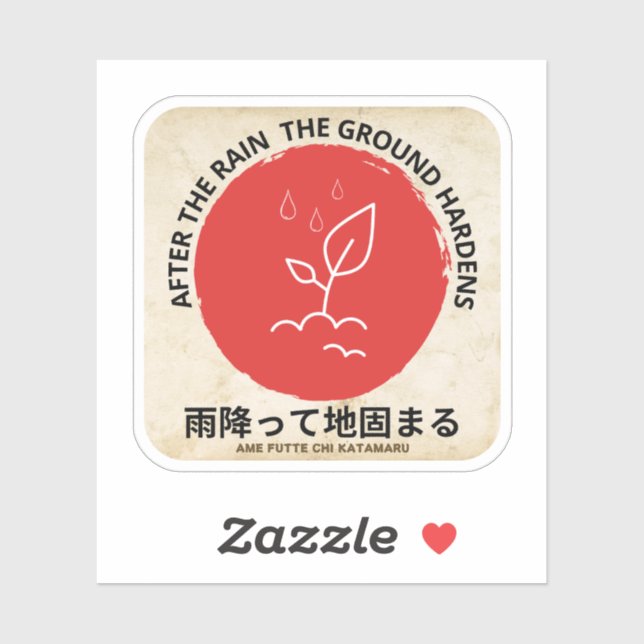 Japanese Proverbs Stickers, Oriental Proverbs. Sticker (Sheet)