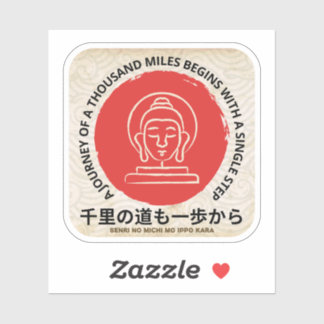 Japanese Proverbs Stickers, Oriental Stickers. Sticker