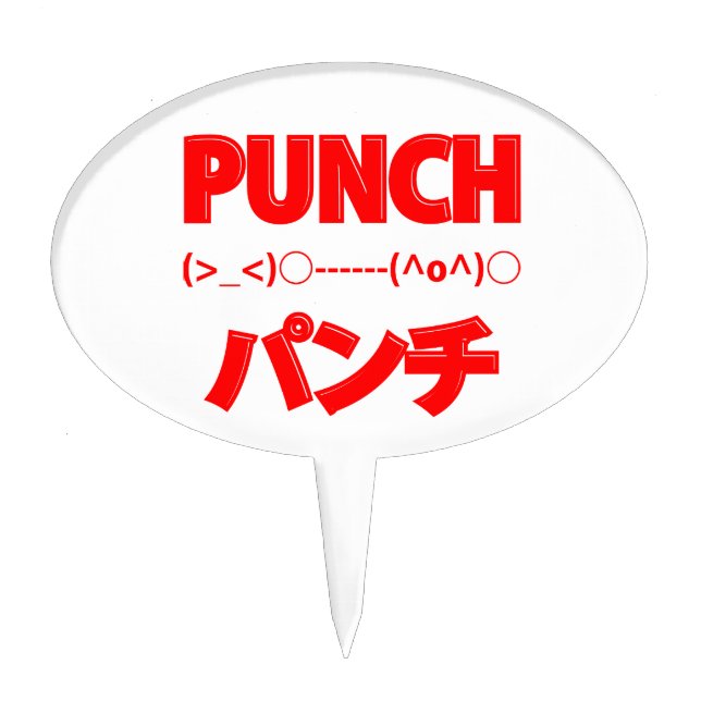 Japanese Punch Emoticons Cake Topper (Front)