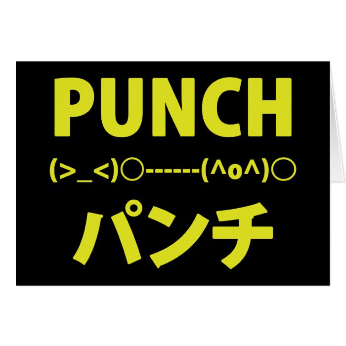 Japanese Punch Emoticons Greeting Cards