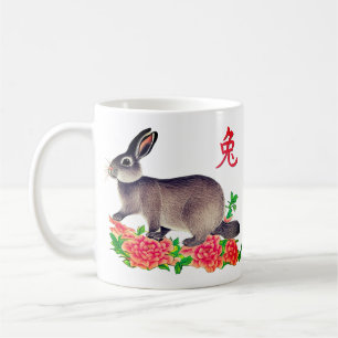 Japanese Rabbit with Peonies - Year of the Rabbit  Coffee Mug